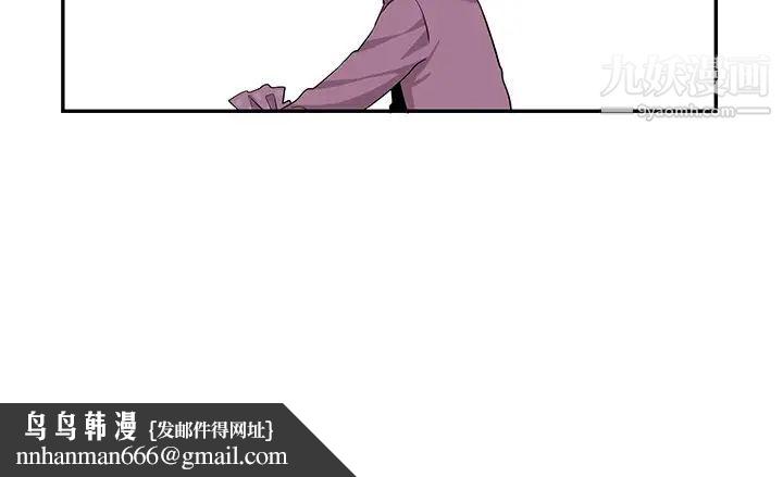 机器娃娃第13话