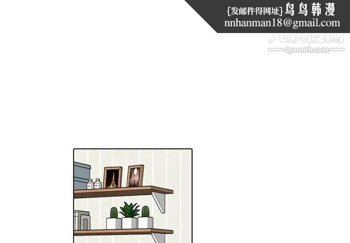 机器娃娃第14话