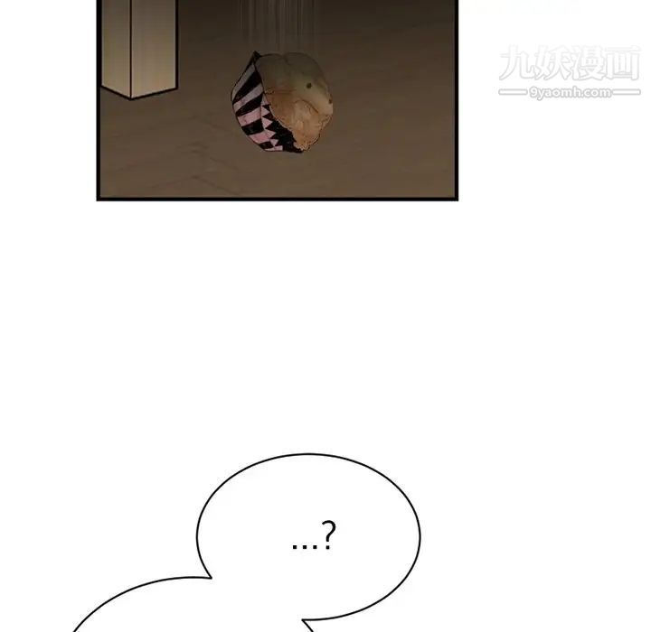 机器娃娃第14话