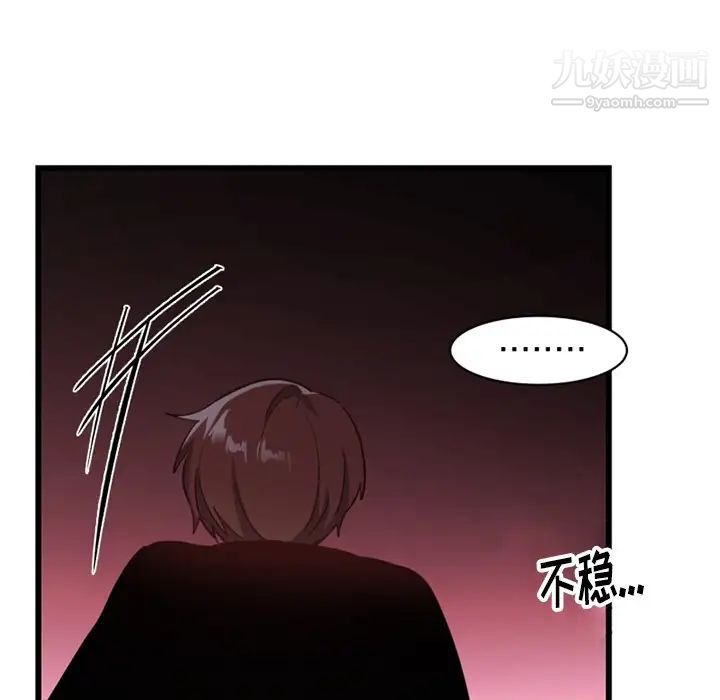 机器娃娃第14话