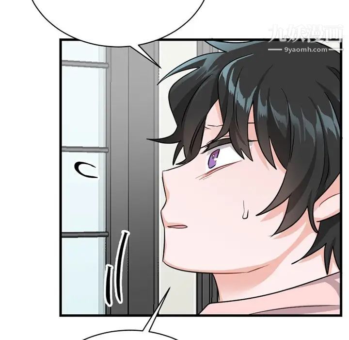 机器娃娃第14话