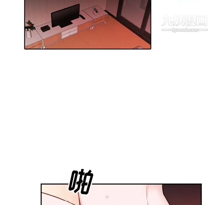 机器娃娃第14话