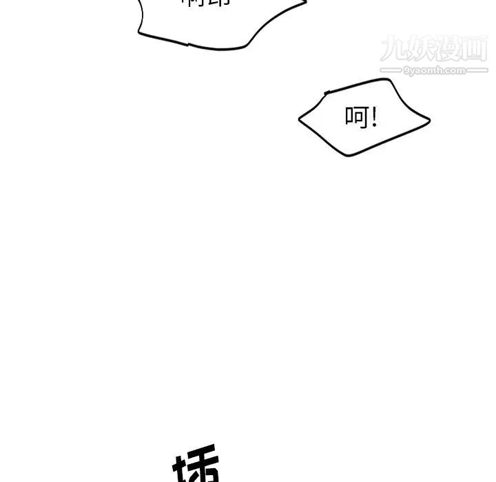 机器娃娃第14话