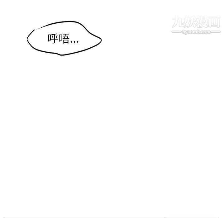 机器娃娃第14话