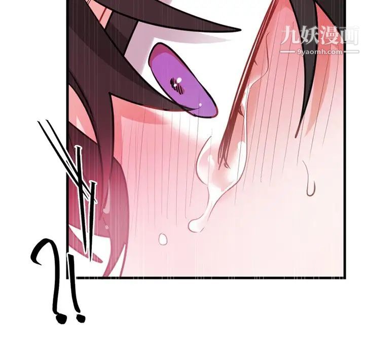 机器娃娃第14话