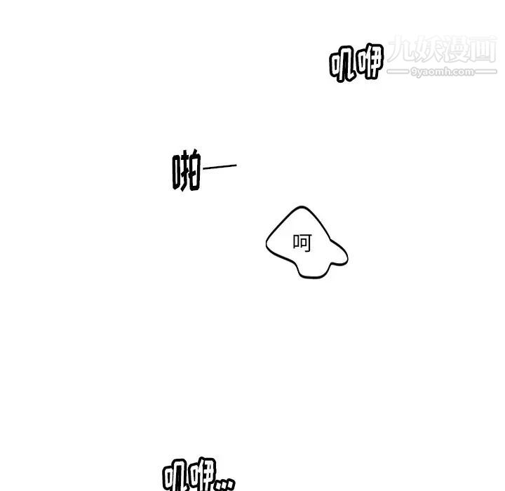 机器娃娃第14话