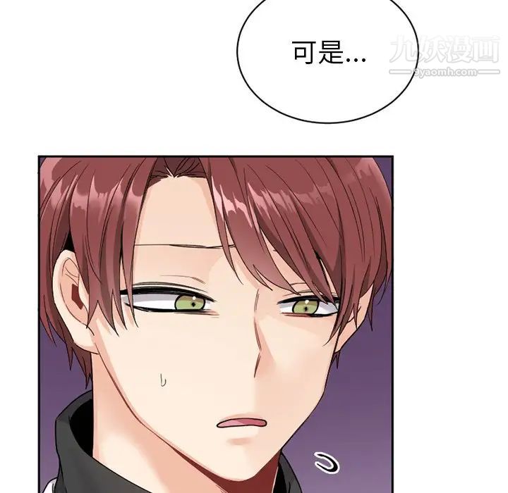 机器娃娃第15话