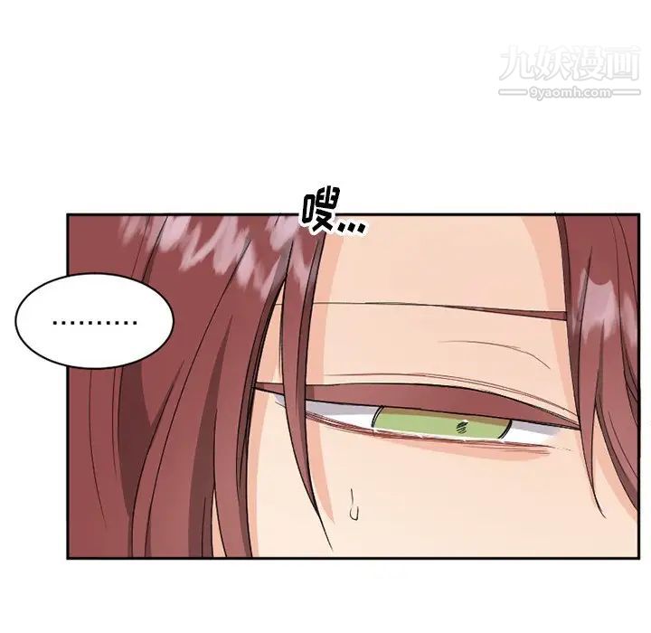 机器娃娃第15话