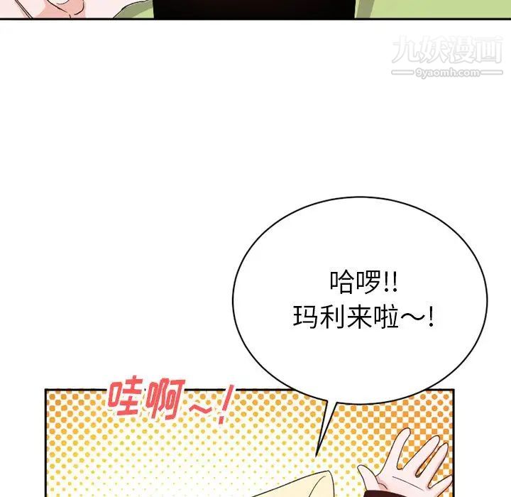 机器娃娃第15话