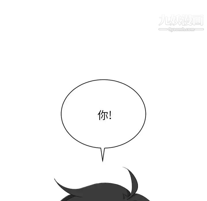 机器娃娃第15话