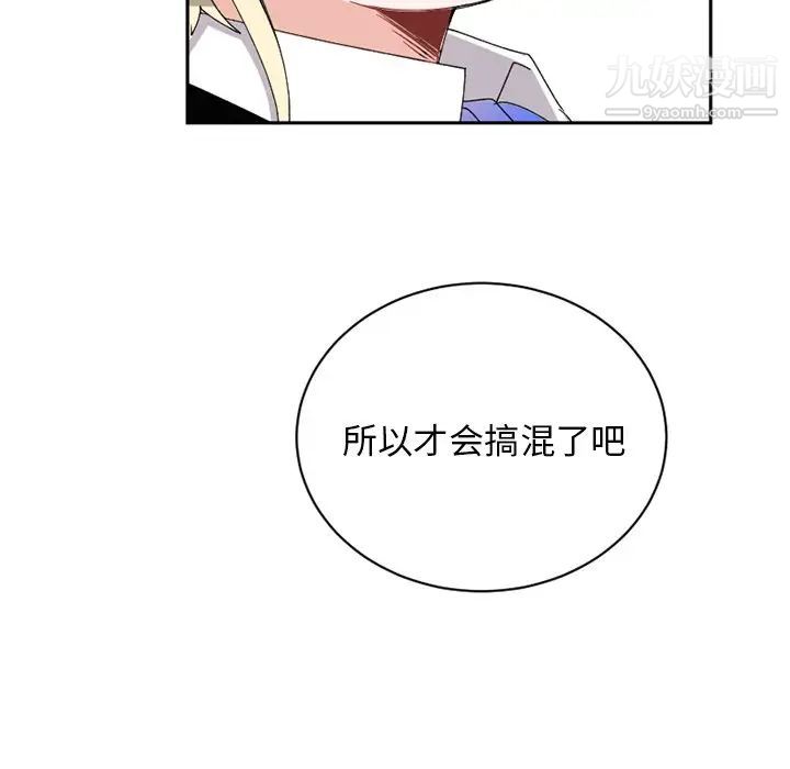 机器娃娃第15话