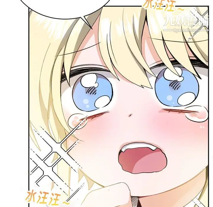 机器娃娃第15话