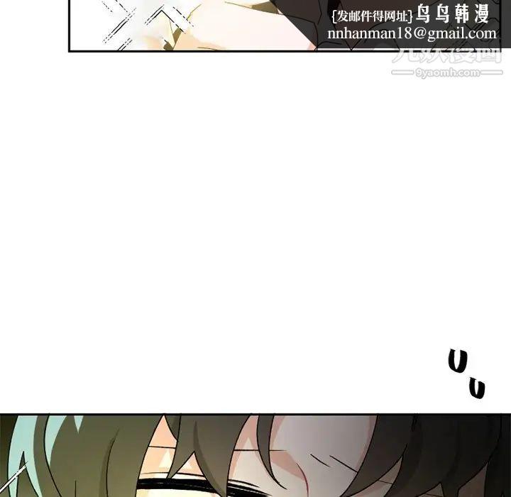 机器娃娃第15话