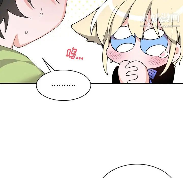 机器娃娃第15话