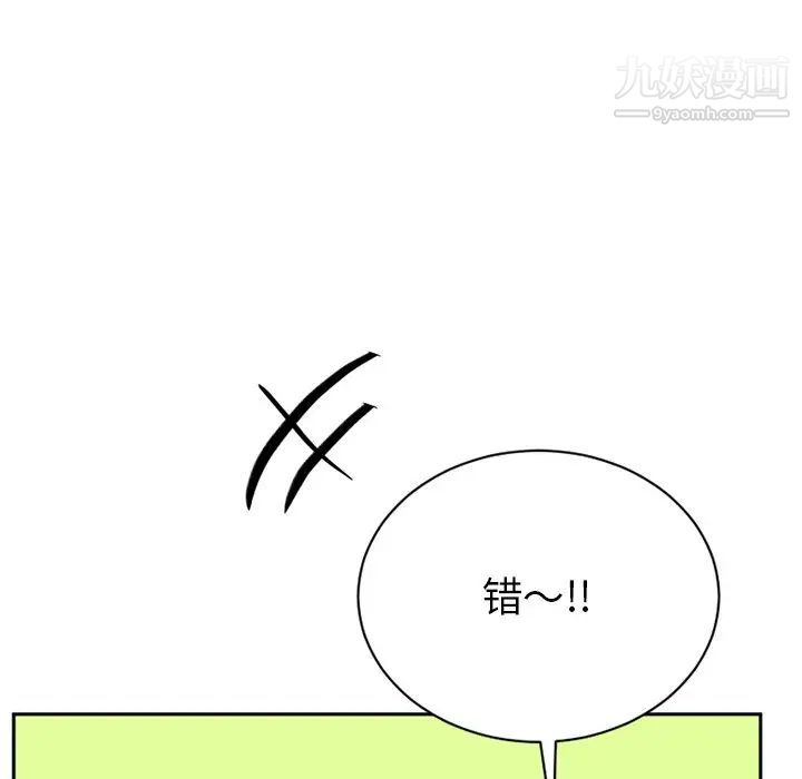 机器娃娃第15话