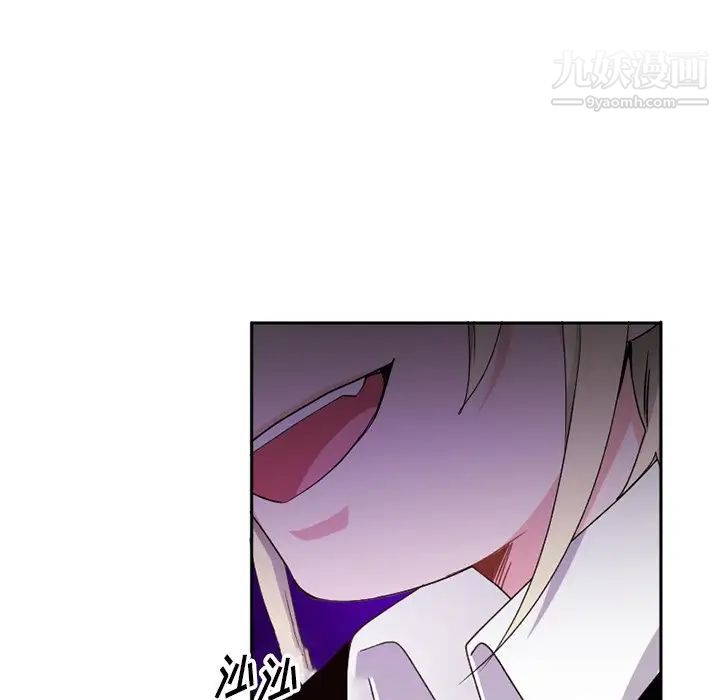 机器娃娃第15话