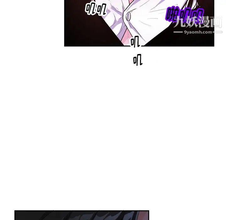 机器娃娃第15话