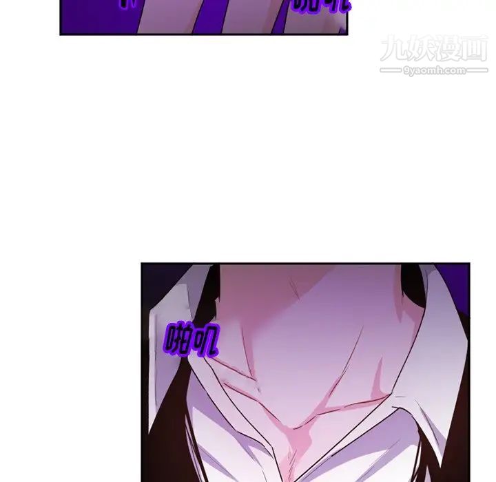 机器娃娃第15话