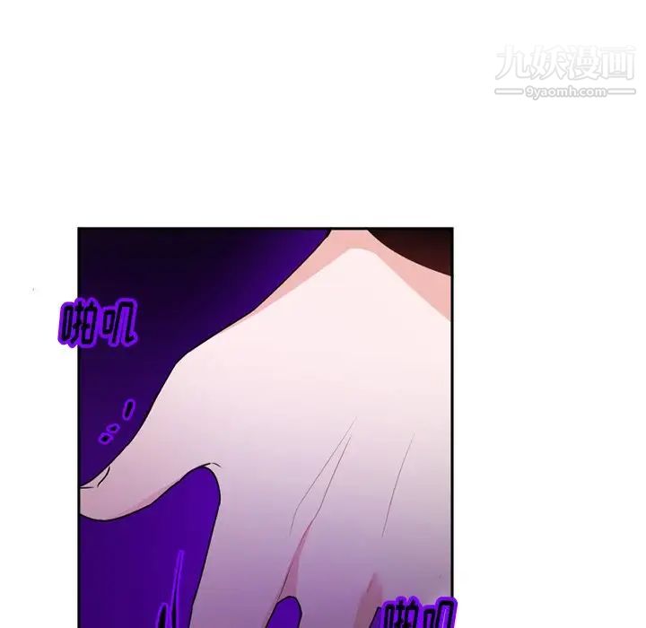 机器娃娃第15话