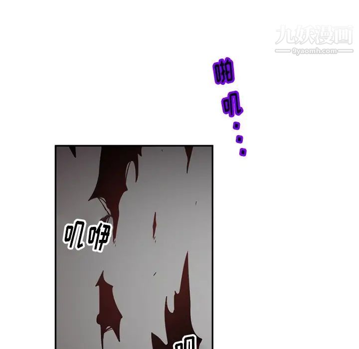 机器娃娃第15话