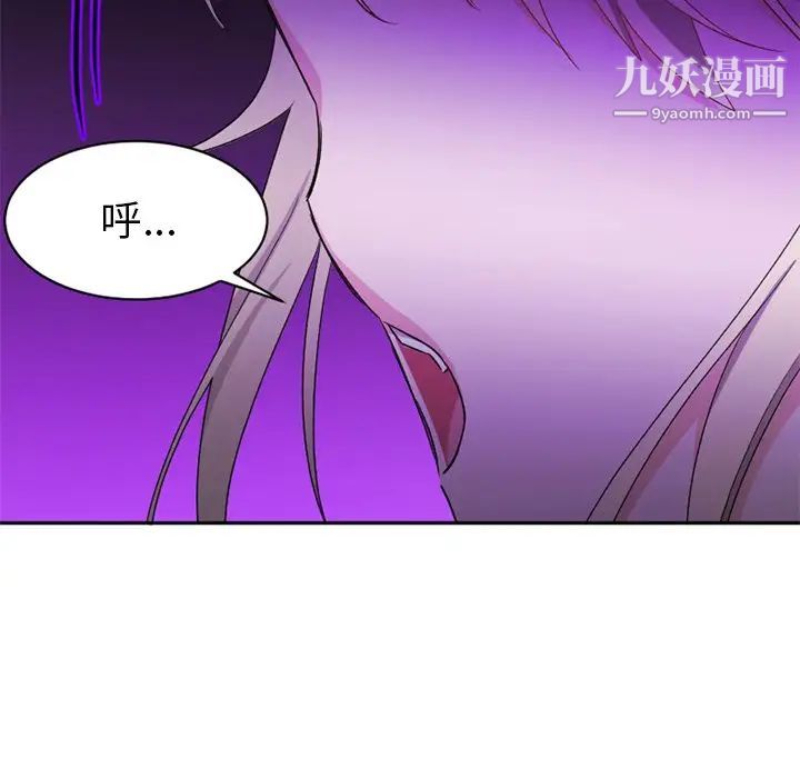 机器娃娃第15话