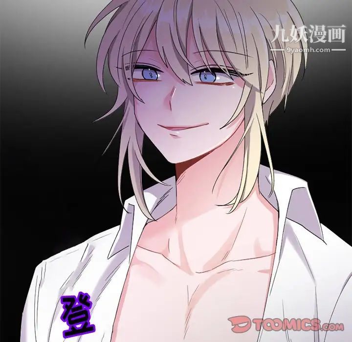 机器娃娃第15话