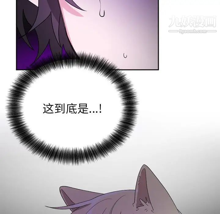 机器娃娃第15话