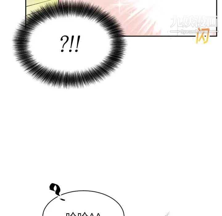 机器娃娃第15话