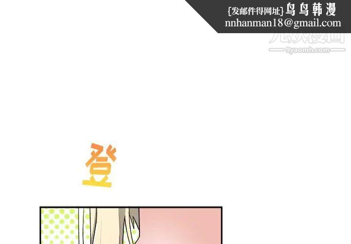 机器娃娃第16话