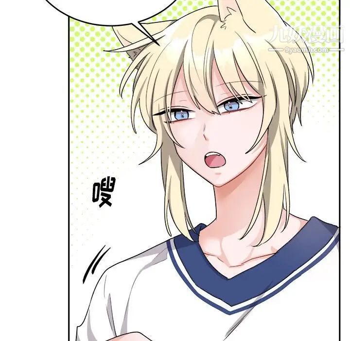 机器娃娃第16话