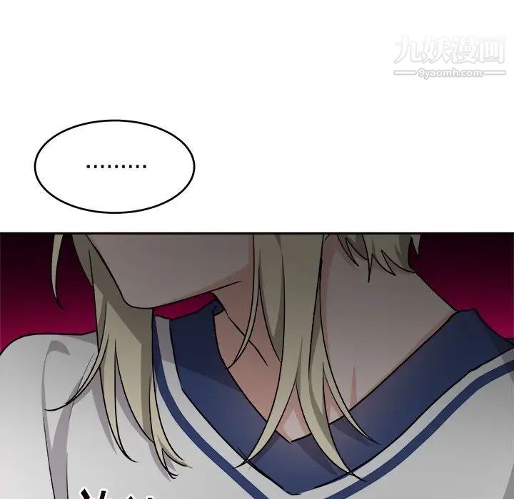 机器娃娃第16话