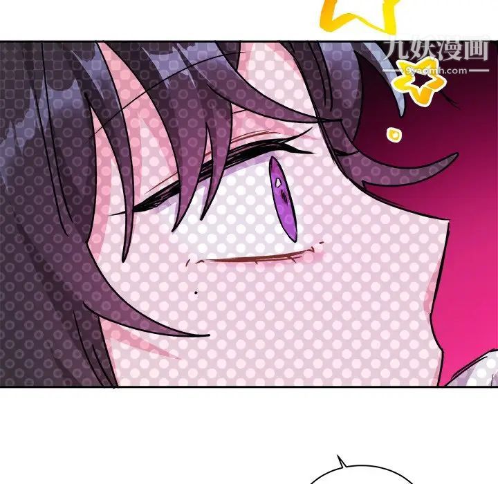 机器娃娃第16话