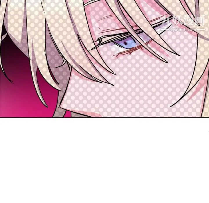 机器娃娃第16话