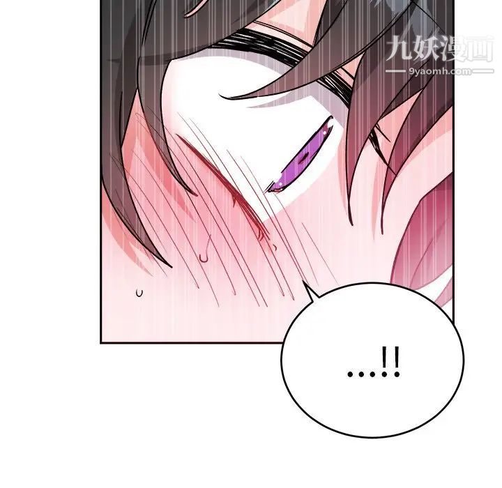 机器娃娃第16话