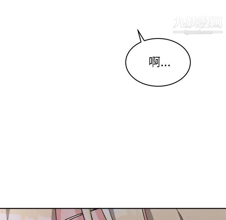 机器娃娃第16话