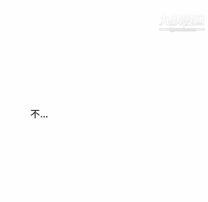 机器娃娃第16话