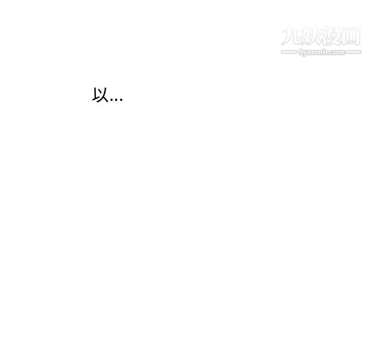 机器娃娃第16话