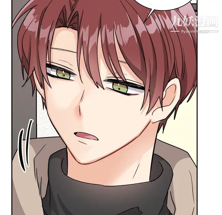 机器娃娃第16话