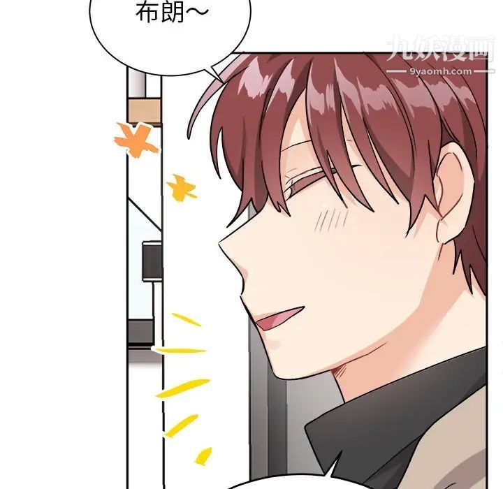 机器娃娃第16话