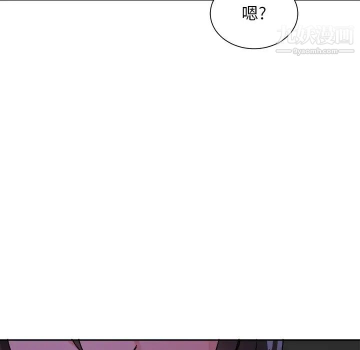 机器娃娃第16话