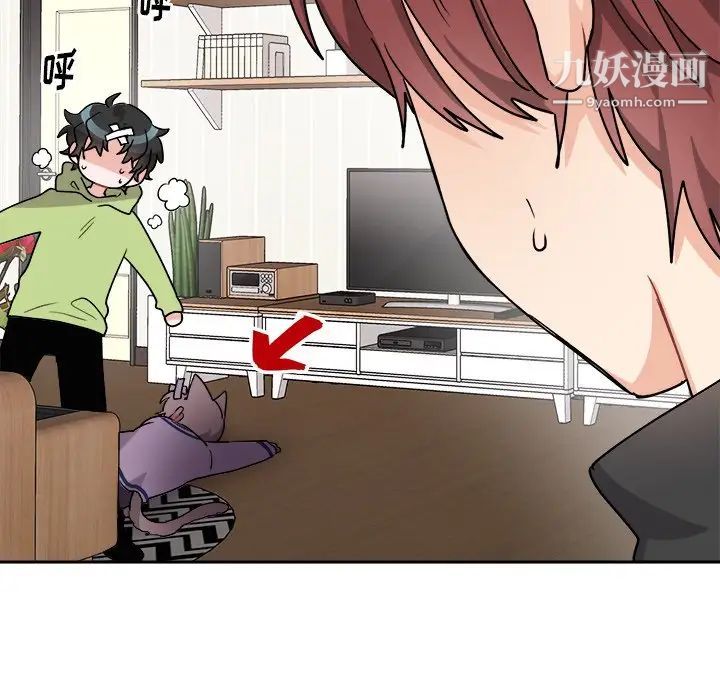 机器娃娃第16话