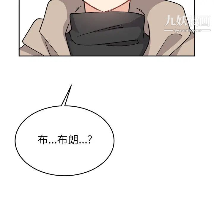 机器娃娃第16话