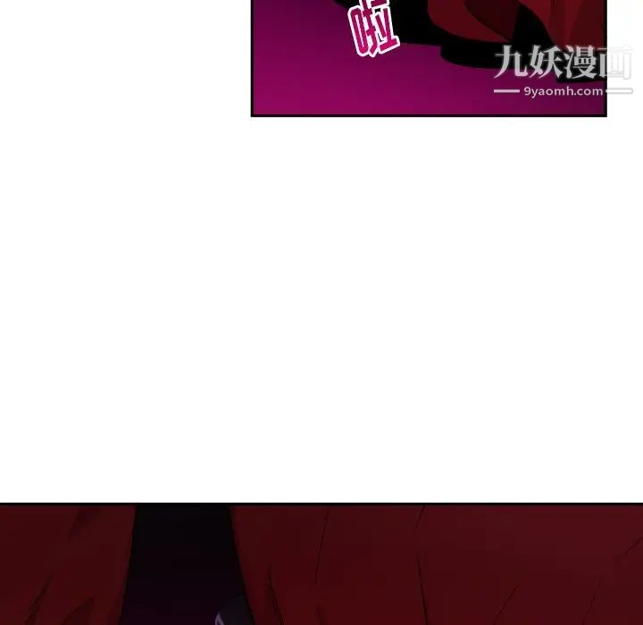 机器娃娃第16话