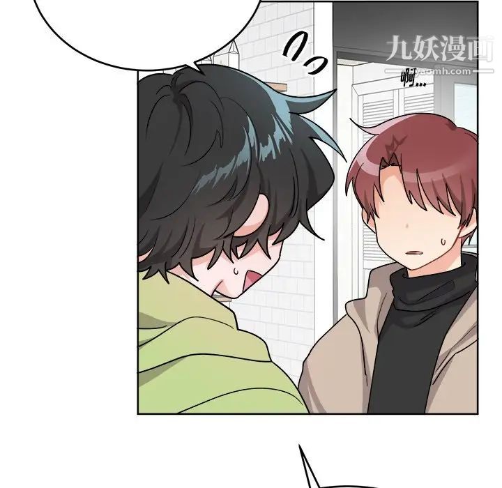 机器娃娃第17话