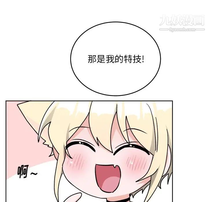 机器娃娃第17话