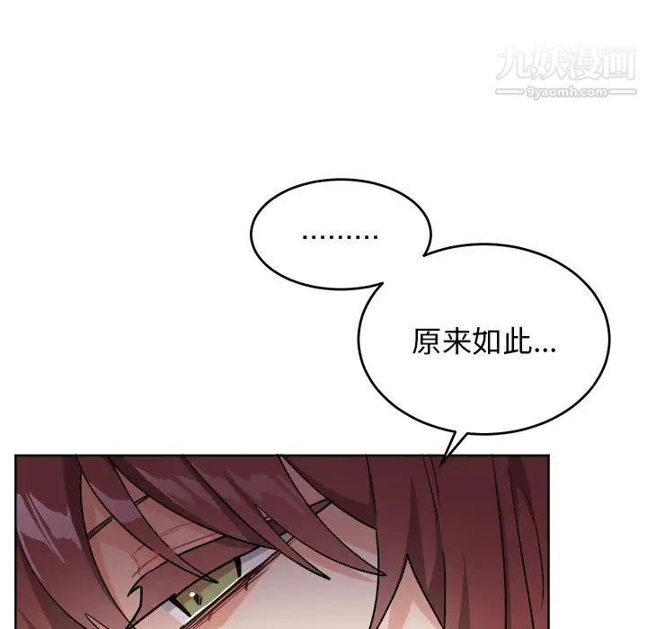 机器娃娃第17话