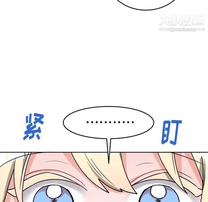 机器娃娃第17话