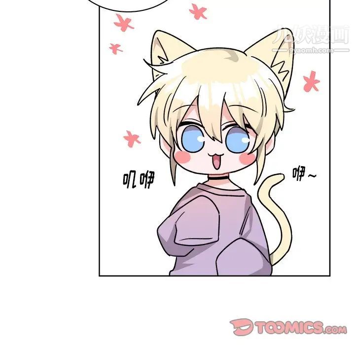 机器娃娃第17话