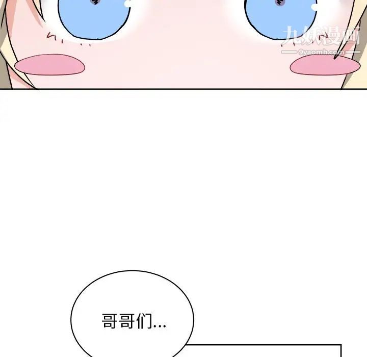 机器娃娃第17话