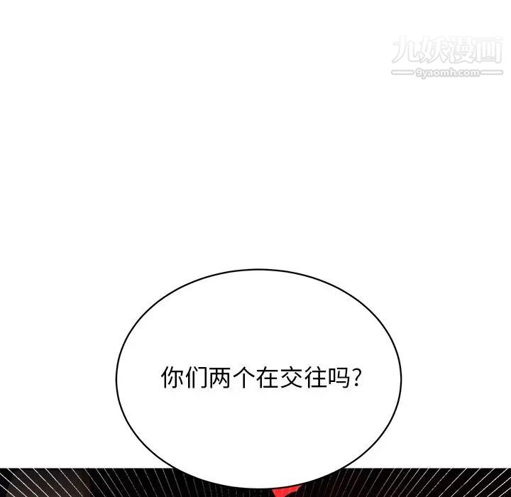 机器娃娃第17话